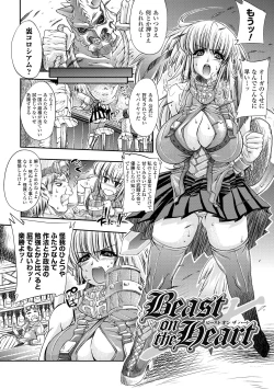 Page 128 of Injyutsu no Yakata - Residence of Obscene Art
