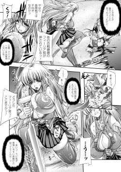 Page 129 of Injyutsu no Yakata - Residence of Obscene Art