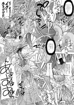 Page 157 of Injyutsu no Yakata - Residence of Obscene Art