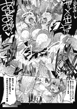 Page 45 of Injyutsu no Yakata - Residence of Obscene Art