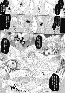 Page 65 of Injyutsu no Yakata - Residence of Obscene Art