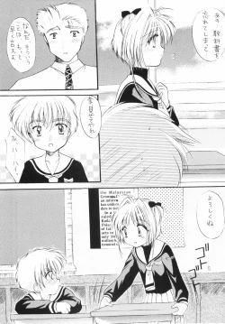 Page 10 of Sakura Enikki