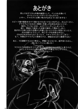 Page 21 of Song Bird