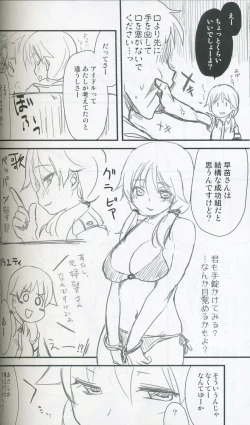 Page 25 of Neko Takumi