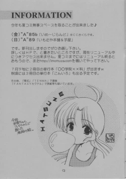 Page 9 of Hatsunesan Gokko