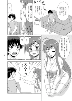 Page 6 of Soap de Hataraku Yuusha-sama