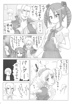 Page 7 of One More Soul Charge!!