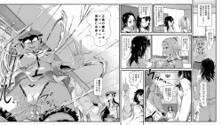 Page 8 of Haisestu Sentai Shitsubenger -POOP HEROINE