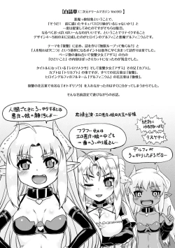 Page 168 of Kurokami × Kanojo