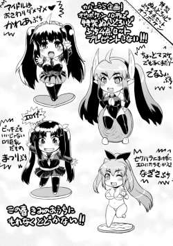 Page 4 of Kurokami × Kanojo