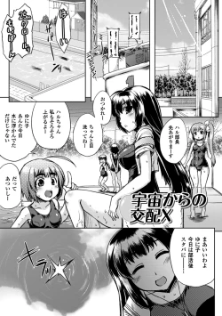 Page 9 of Kurokami × Kanojo