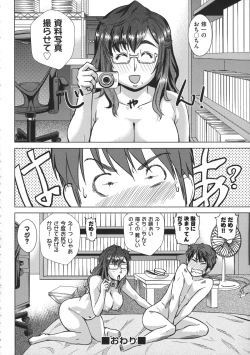 Page 136 of Oneesan no Ana