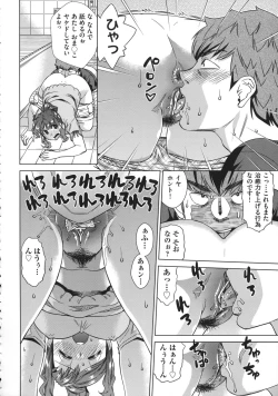 Page 48 of Oneesan no Ana