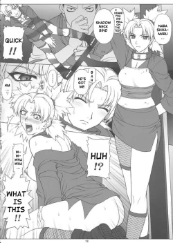 Page 16 of NARUPO LEAF5+SAND1