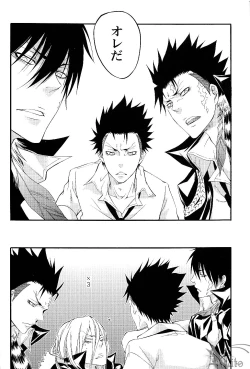 Page 12 of Tairyou maru