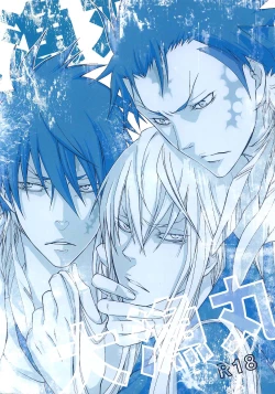 Page 1 of Tairyou maru