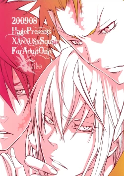 Page 2 of Tairyou maru