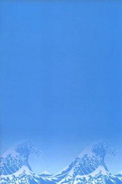 Page 4 of Tairyou maru