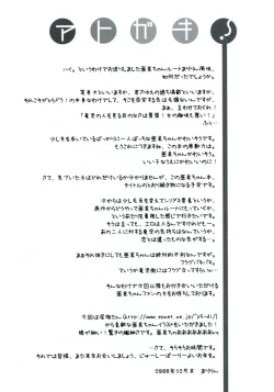 Page 16 of SWEET PAIN Pt.0