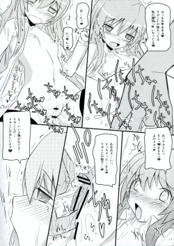 Page 10 of Toratama!