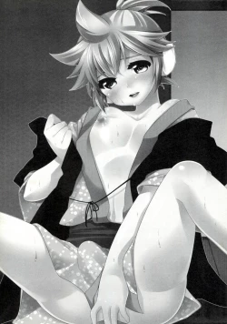 Page 2 of Master Ano Ne