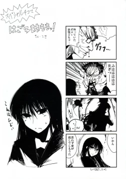 Page 19 of Mousou Touyo Sokushin Zai Ni