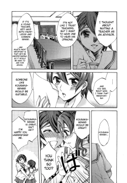 Page 74 of Ryouran Gakuen Kakumeiki - Hyakka Ryouran!