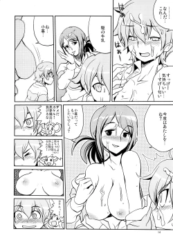 Page 13 of Iijima-san no Gyuunyuu Bon