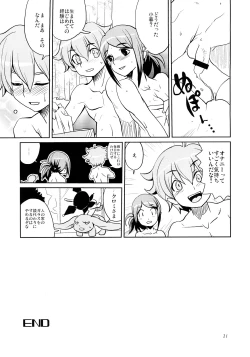 Page 20 of Iijima-san no Gyuunyuu Bon