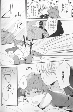 Page 14 of Doku o Kurawaba