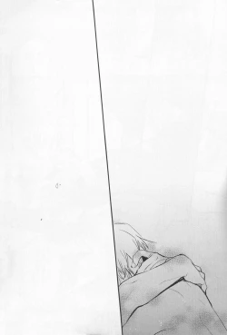 Page 26 of Doku o Kurawaba