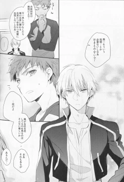 Page 28 of Doku o Kurawaba