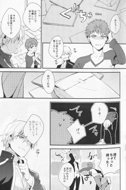 Page 9 of Doku o Kurawaba