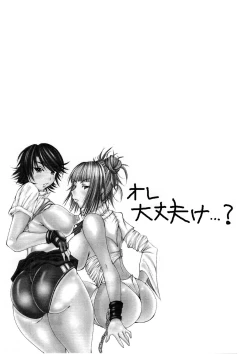 Page 18 of Bure Tetsu