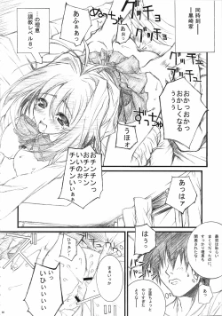 Page 5 of D&D7 DRAG&DROP 7