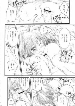 Page 9 of D&D7 DRAG&DROP 7