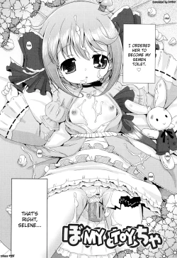 Page 139 of Onii-chan to Nyan Nyan Nyan