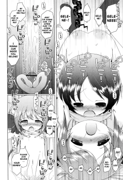 Page 159 of Onii-chan to Nyan Nyan Nyan