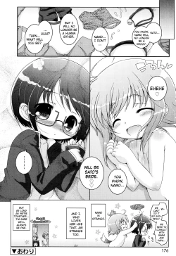 Page 179 of Onii-chan to Nyan Nyan Nyan