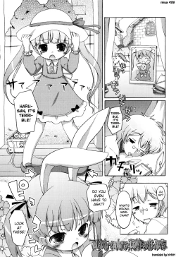 Page 180 of Onii-chan to Nyan Nyan Nyan