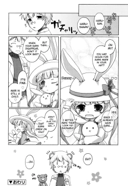 Page 195 of Onii-chan to Nyan Nyan Nyan