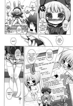 Page 199 of Onii-chan to Nyan Nyan Nyan