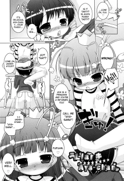 Page 212 of Onii-chan to Nyan Nyan Nyan