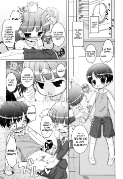 Page 218 of Onii-chan to Nyan Nyan Nyan