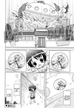 Page 231 of Onii-chan to Nyan Nyan Nyan