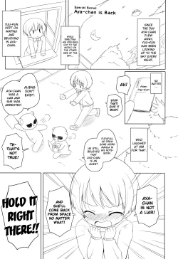Page 232 of Onii-chan to Nyan Nyan Nyan