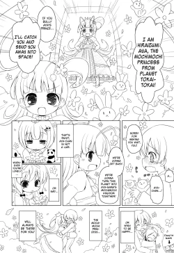 Page 233 of Onii-chan to Nyan Nyan Nyan