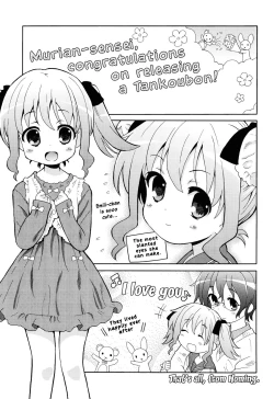 Page 234 of Onii-chan to Nyan Nyan Nyan