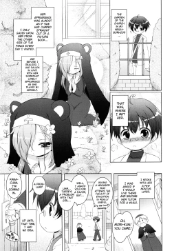 Page 48 of Onii-chan to Nyan Nyan Nyan