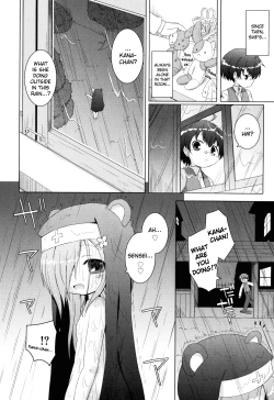 Page 53 of Onii-chan to Nyan Nyan Nyan